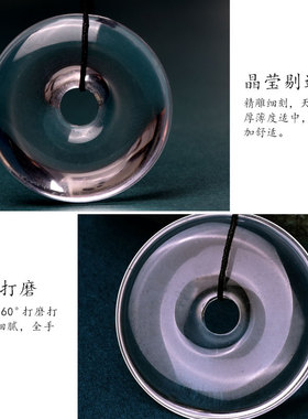 白水晶平安扣随身小挂件