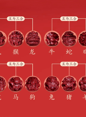 灵昌2025太岁化蛇年朱砂生肖手链