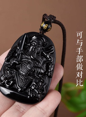 真武大帝吊坠黑曜石玄天上帝项链