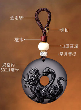 五行缺水补水北方水神玄武 黑曜石属水吊坠项链水泽节卦黑色蛇龟