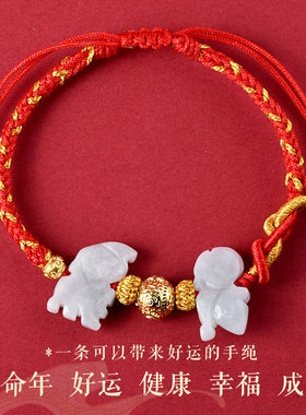 属虎太岁吉祥物马型饰品灵昌