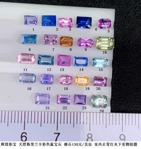 LB2904 Natural Sri Lanka Colorful Sapphire Bare Stone RMB130  Ct Color Treasure Ring Earnail Pendant