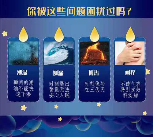 雨菲卫生巾夜用6包420MM超长杀菌透气熟睡特长姨妈学生整箱 - 图1