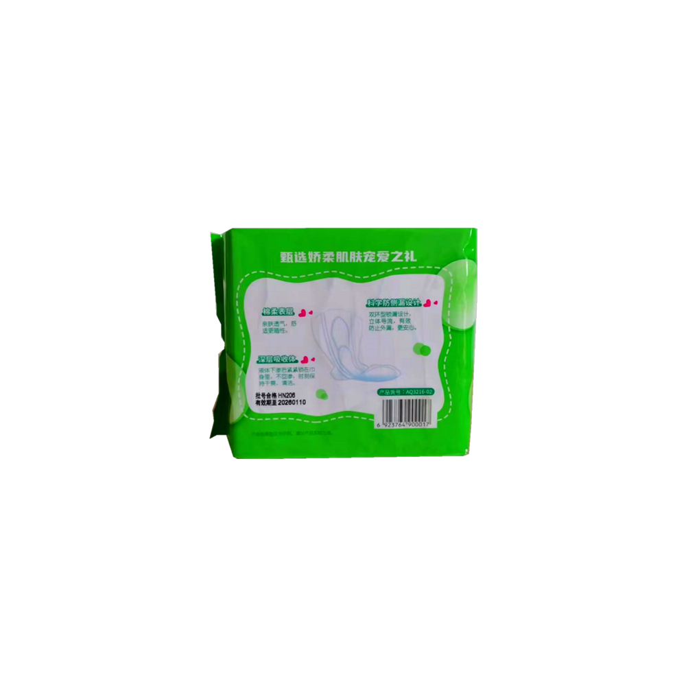 正品舒莱特长夜用320mm卫生巾16片/包纤巧型棉面姨妈巾整箱批,淘宝优惠券,粉丝福利购,淘宝优惠卷