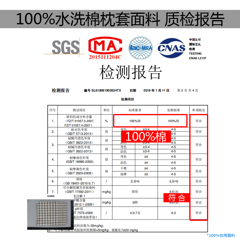 全棉乳胶枕套一对装家用枕头套2024新款单人单个60x40cm纯棉儿童1-图2