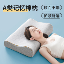 Memory Cotton Pillow Single Male men and women Dormitory Cervical Spine Pillow Special Pillow Aid Single sleep a pair of whole heads