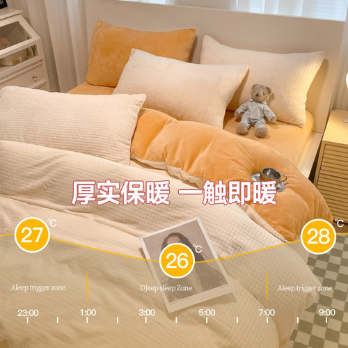 冬天床上牛奶绒四件套双面绒法兰珊瑚绒加厚被套床单冬季加绒三4 - 图2