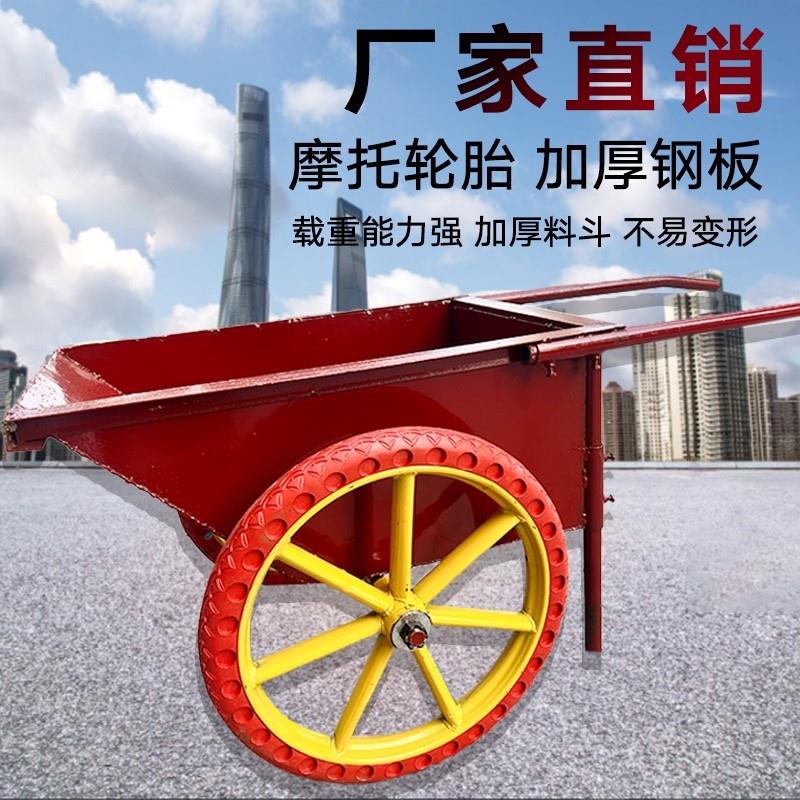 翻斗车劳动两轮手推搬运车建筑小推车建筑家用垃圾拉货灰斗车轮胎 - 图1