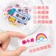 ສະຕິກເກີຊື່ໂຮງຮຽນອະນຸບານຊຸດປັກແສ່ວຄົບຊຸດສຳລັບເດັກນ້ອຍເລີ່ມຕົ້ນເຂົ້າໂຮງຮຽນ