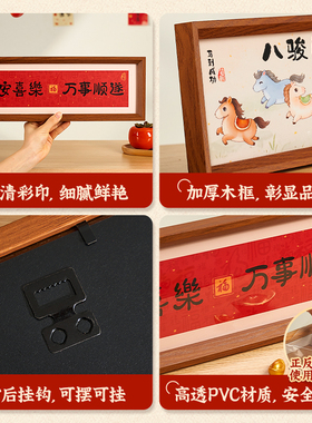 新年小马八骏图桌面摆件装饰品2026新款春节玄关马年过年氛围布置