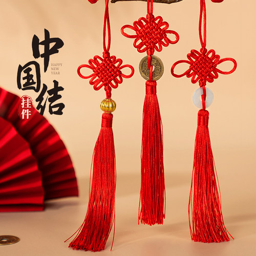 中国结小挂件挂饰2026新年过年马年场景布置春节家庭福字装饰用品 - 图1