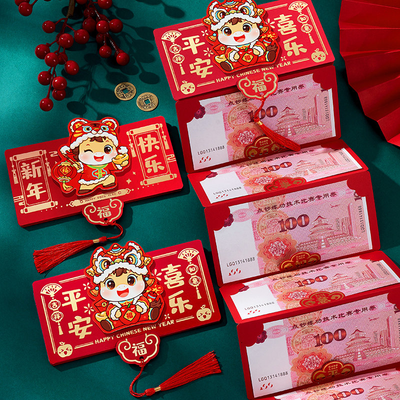 新款马年创意红包袋2026新年个性过年儿童折叠高档送孩子压岁钱包