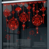 Наклейки, стеклянная оконная наклейка, коллекция 2022