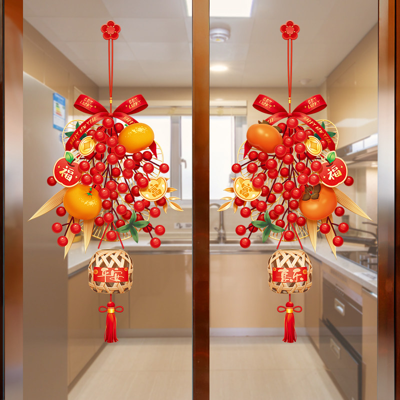 2026新年马年厨房装饰挂件门贴纸喜庆春节过年静电窗花贴年画贴纸,淘宝优惠券,粉丝福利购,淘宝优惠卷