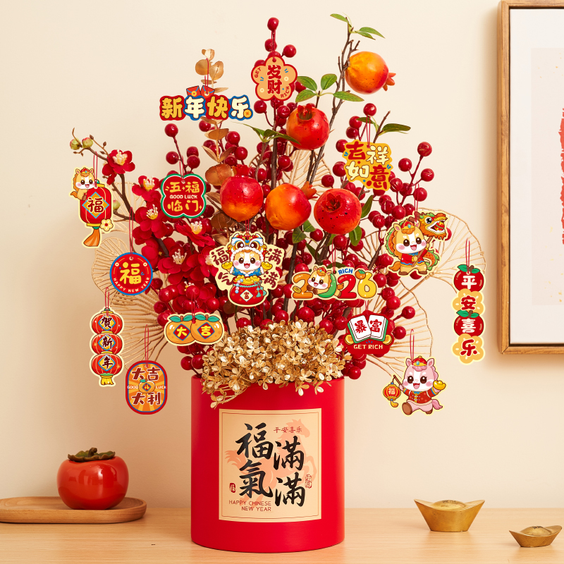 2026新年摆件装饰挂件过年氛围布置马年客厅贺年挂饰春节喜庆场景 - 图3