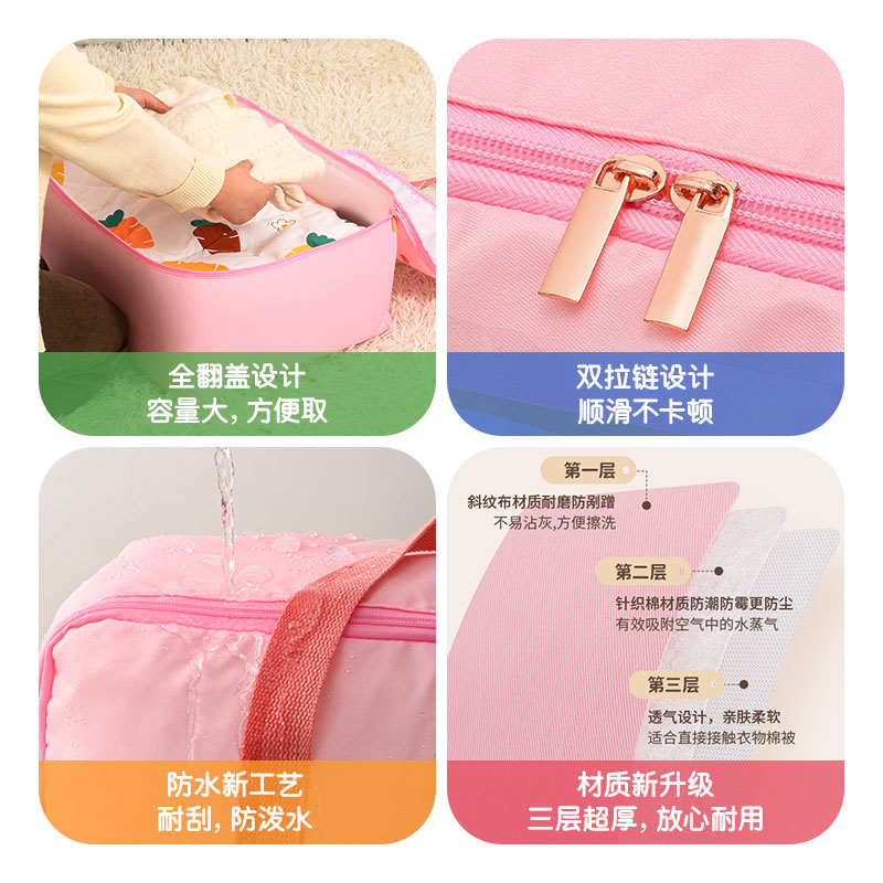 幼儿园被子收纳袋手提防潮整理袋子入园装儿童衣服棉被褥行李防水