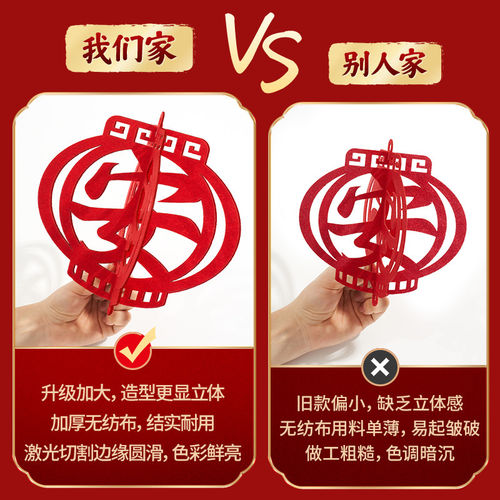 新年装饰品2026入户门口挂饰马年挂件饰过年氛围布置贺年春节家里 - 图2