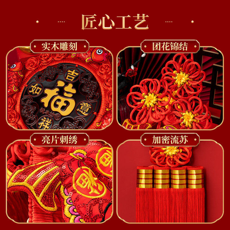 中国结挂饰客厅高档桃木挂件镇宅福字新款装饰马年入户门2026新年,淘宝优惠券,粉丝福利购,淘宝优惠卷