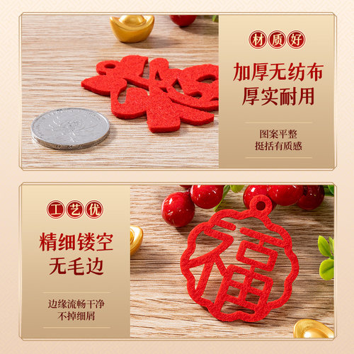 过年挂件新年装饰品2026喜庆春节年味树上挂饰氛围布置福字小灯笼 - 图3