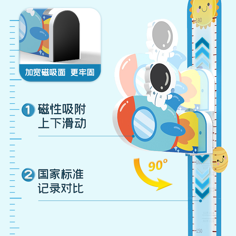 儿童身高墙贴卡通宝宝量身高贴墙纸不伤墙可移除磁吸测量尺仪升高 - 图1