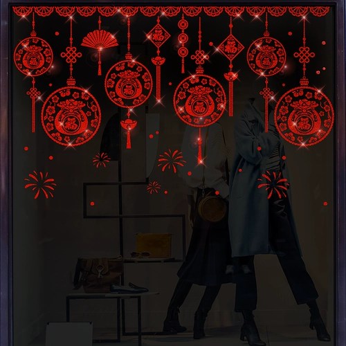 Весенние наклейки, стеклянная оконная наклейка, коллекция 2022