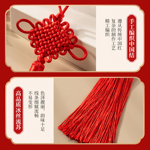 中国结小挂件挂饰2026新年过年马年场景布置春节家庭福字装饰用品 - 图2