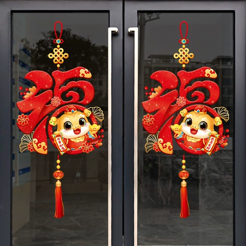 Оконная наклейка, электрические стеклянные наклейки, декор, новая коллекция