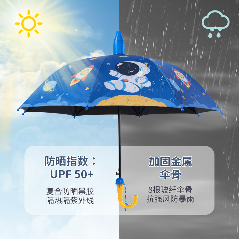 儿童长柄雨伞男孩女孩晴雨两用小学生幼儿园上学专用男童宝宝卡通 - 图0