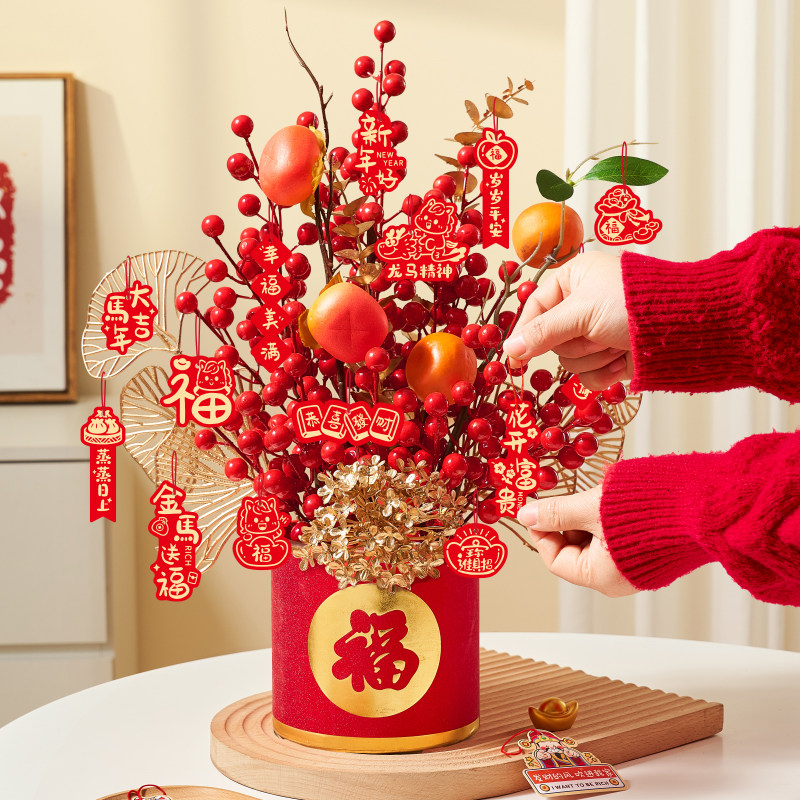新年过年客厅装饰品发财果福桶摆件2026马年桌面春节氛围年味布置,淘宝优惠券,粉丝福利购,淘宝优惠卷
