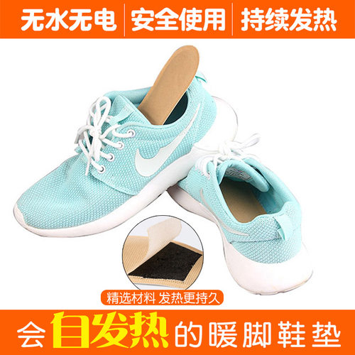 萱草自发热鞋垫秋冬季暖足贴暖宝宝保暖贴加热鞋垫暖脚贴女宝宝贴 - 图3