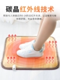 Нагревающая нога ног ступенька на теплую подушку для ног, чтобы нагреть тепловую накладку Электрическая панель, нога, углеродная кристалл, теплый артефакт