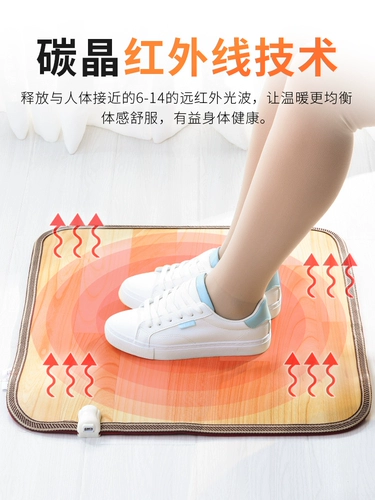 Нагревающая нога ног ступенька на теплую подушку для ног, чтобы нагреть тепловую накладку Электрическая панель, нога, углеродная кристалл, теплый артефакт