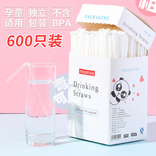 吸管一次性单独包装单支独立商用儿童食品级专用塑料弯头饮料宝宝 - 图1