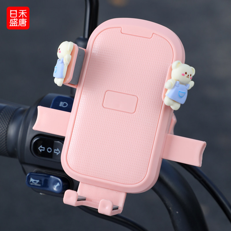 电动车手机支架摩托车导航支架防抖蝴蝶把可爱自行车神器防震外卖,淘宝优惠券,粉丝福利购,淘宝优惠卷