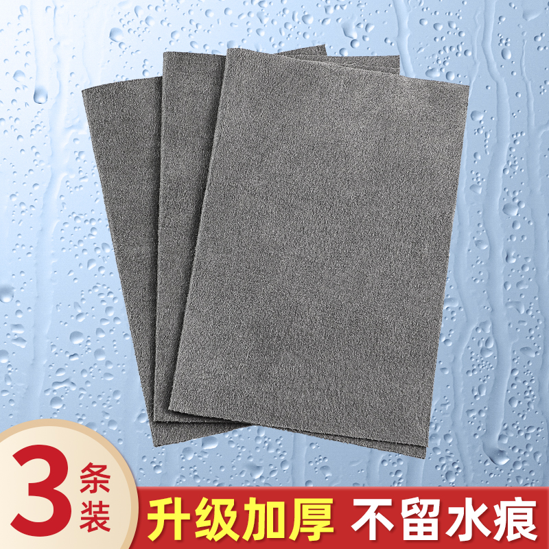 魔力抹布擦玻璃专用布加厚保洁清洁镜子窗多功能魔术神器厨房家用 - 图1