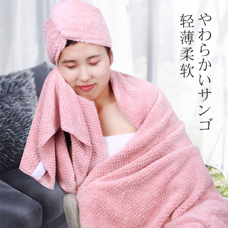  联购家居浴巾