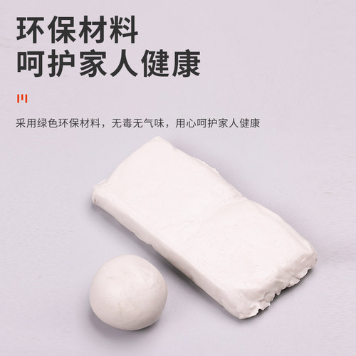 下水道密封胶泥防水防霉堵漏堵孔胶橡皮堵洞下封管水管防臭封口泥 - 图2
