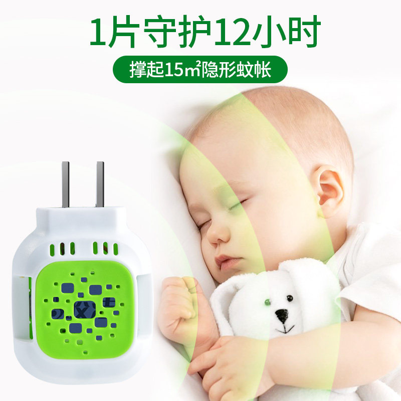 皎洁电热蚊香片90送加热器灭蚊片 联购家居蚊香片