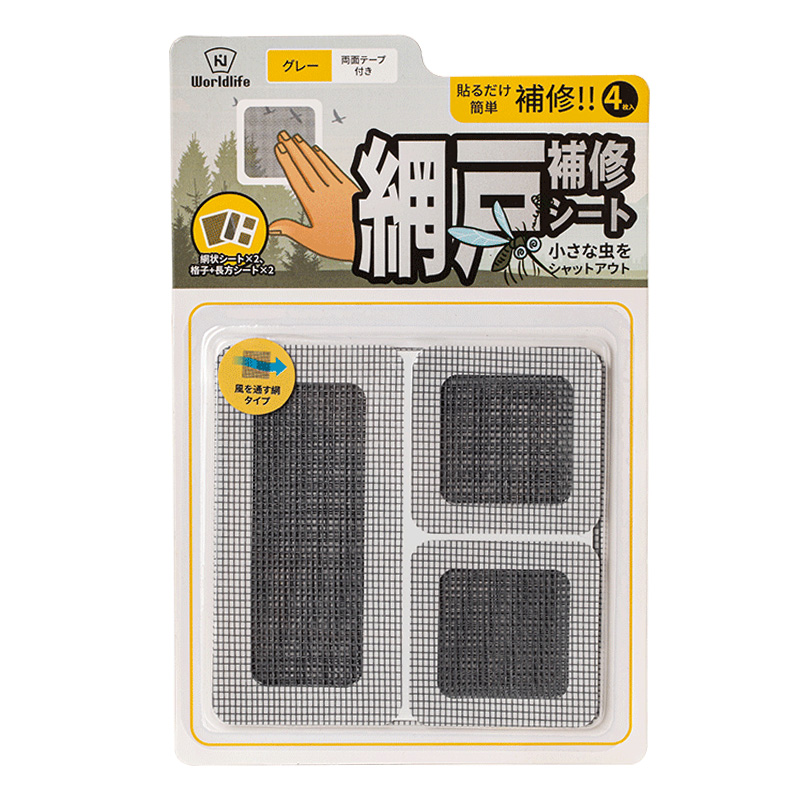 纱窗防水纱门隐形蚊帐修补窗纱 联购家居纱窗/纱门