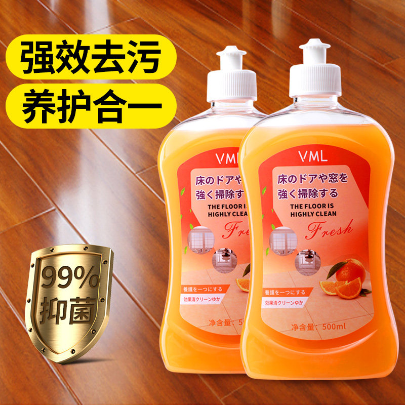 日本vml地板家用沫消毒瓷砖清洁液 联购家居洁瓷剂