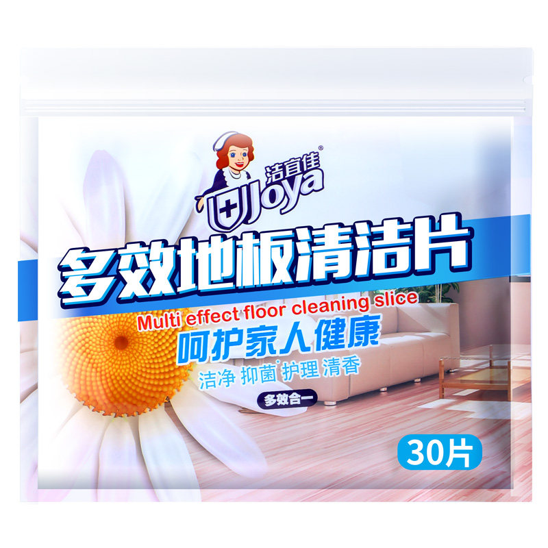 洁宜佳地板清洁片拖地瓷砖清洁剂 联购家居洁瓷剂