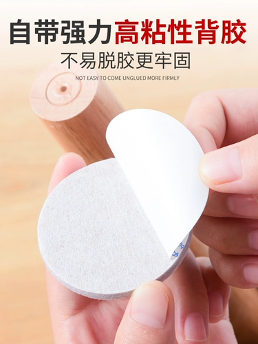 Коврик, беззвучная защитная нескользящая мебель, прокладка