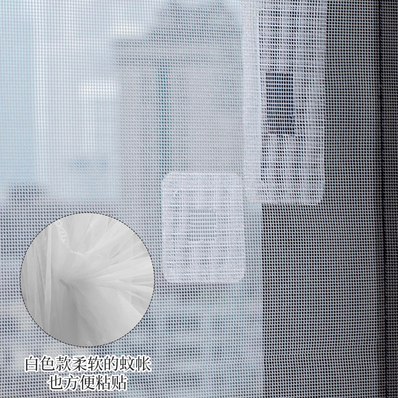 纱窗防水纱门隐形蚊帐修补窗纱 联购家居纱窗/纱门