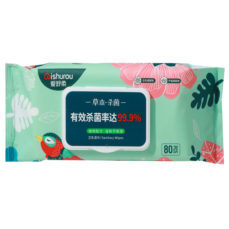 爱舒柔草本卫生湿巾80片医家庭专用实惠装杀菌清洁湿巾纸便捷带盖