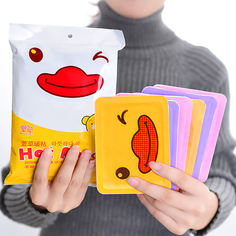 萱草暖贴暖宝宝贴痛经女生用冬天自发热贴帖暖身贴官方旗舰店正品