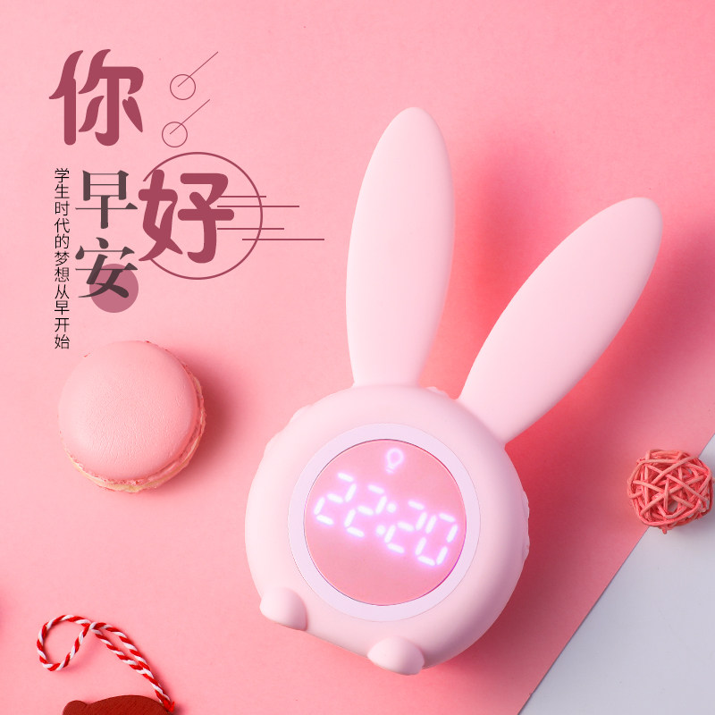 智能会说话兔子小闹钟女可爱床头 联购家居闹钟/投影钟