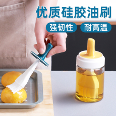 Кисть 油刷子硅胶油刷带瓶厨房烙饼食品级烘焙烧烤家用耐高温一体油刷瓶