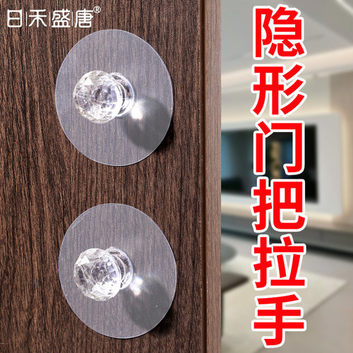隐形柜门拉手免打孔粘贴自粘推拉门橱柜抽屉柜子衣柜玻璃窗门把手 - 图2