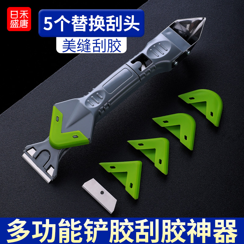 刮刀刮胶神器去除玻璃胶打胶铲胶美缝工具刮板清理专用多功能铲刀,淘宝优惠券,粉丝福利购,淘宝优惠卷