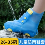 Детские водонепроницаемые нескользящие силикагелевые бахилы, износостойкие сапоги, мужские носки, увеличенная толщина